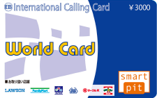 World Card