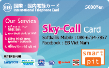 Sky-Call Card